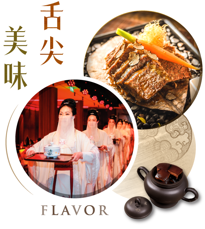 舌尖美味 FLAVOR・宋宴與紫砂壺