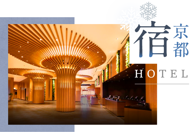 宿 京都 HOTEL・環球影城東方飯店大廳