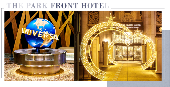 THE PARK FRONT HOTEL 環球地球儀與飯店入口