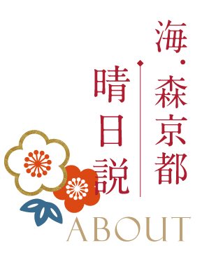 關於 美學三品宿