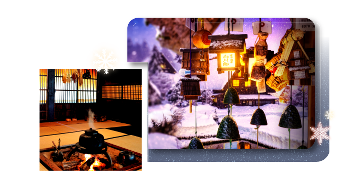 合掌造民家圍爐裏與雪夜點燈街景