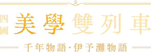 主標題