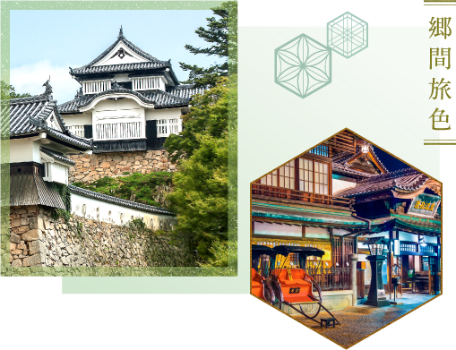 鄉間旅色－備中松山城與祖谷古街人力車