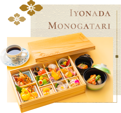 Iyonada Monogatari 伊予灘物語列車便當與甜點